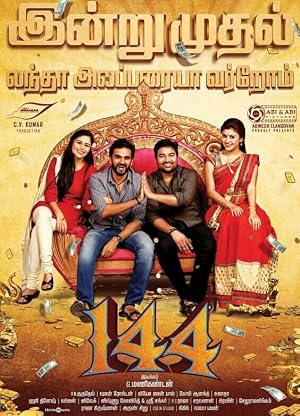144 movie poster