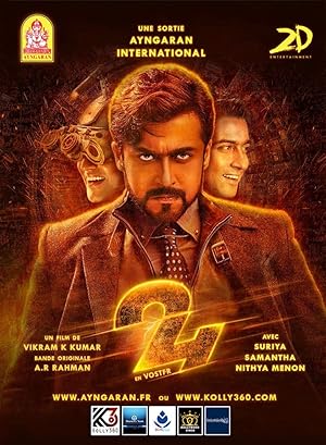24 movie poster