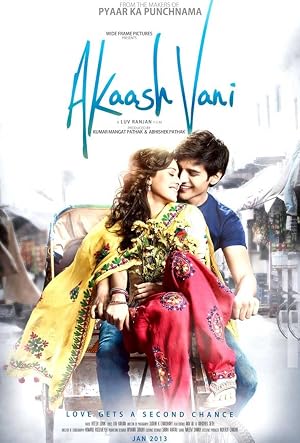 Akaash Vani movie poster