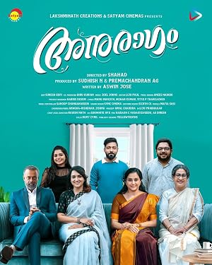 Anuragam movie poster