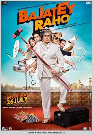 Bajatey Raho movie poster