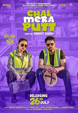 Chal Mera Putt movie poster