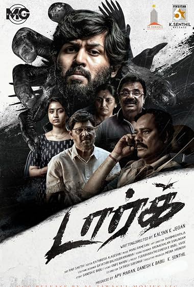 Dark movie poster