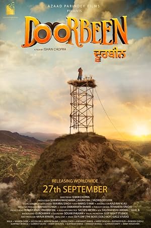 Doorbeen movie poster