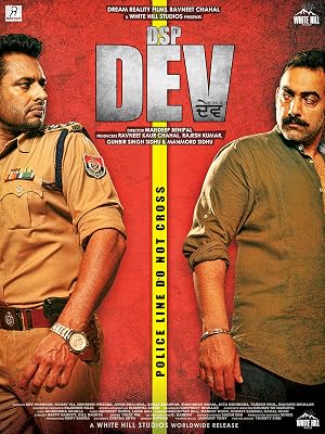 DSP Dev movie poster