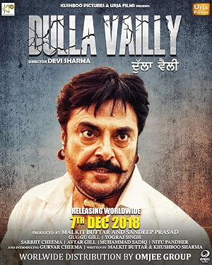 Dulla Vaily movie poster