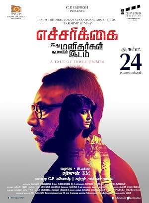 Echarikkai movie poster