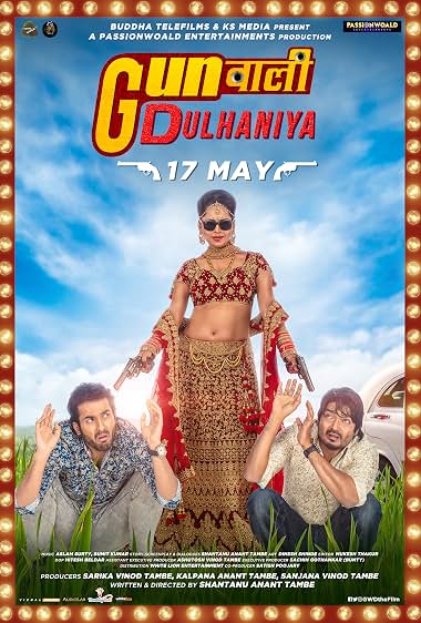 Gunwali Dulhaniya movie poster