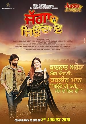 Jagga Jiunda E movie poster