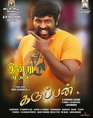 Karuppan movie poster