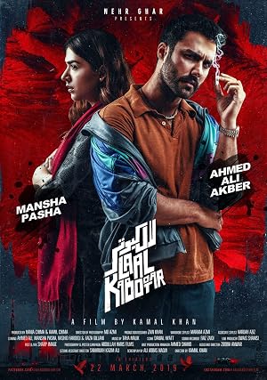 Laal Kabootar movie poster
