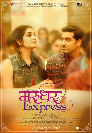 Marudhar Express movie poster