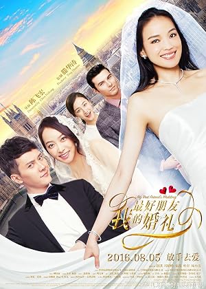 My Best Friend's Wedding movie poster