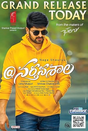 Nartanasala movie poster