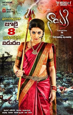 Nayaki movie poster