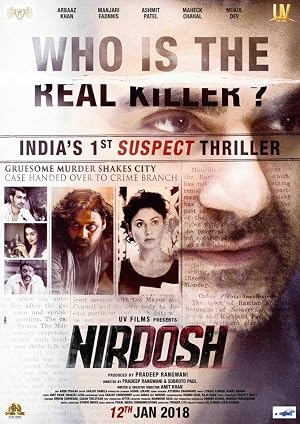 Nirdosh movie poster