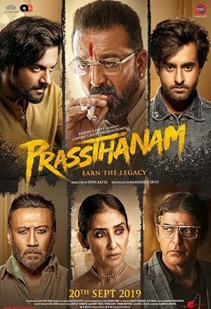 Prassthanam movie poster