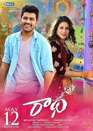 Radha movie poster