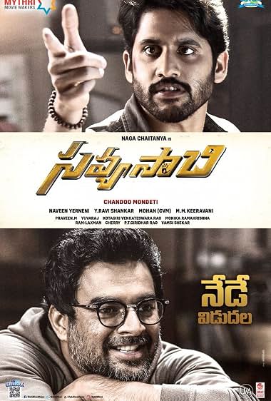 Savyasachi movie poster