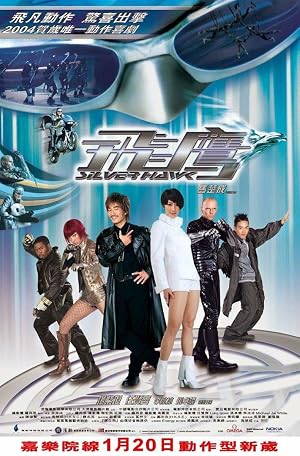 Silver Hawk movie poster