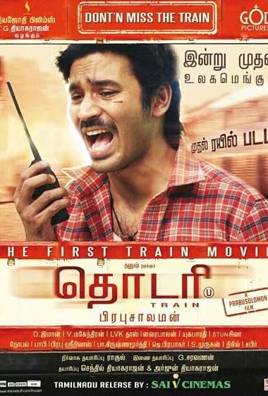 Thodari movie poster