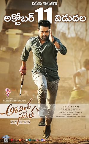 Aravindha Sametha movie poster