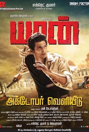 Yaan movie poster
