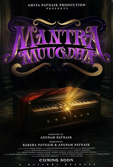 Mantra Muugdha movie poster