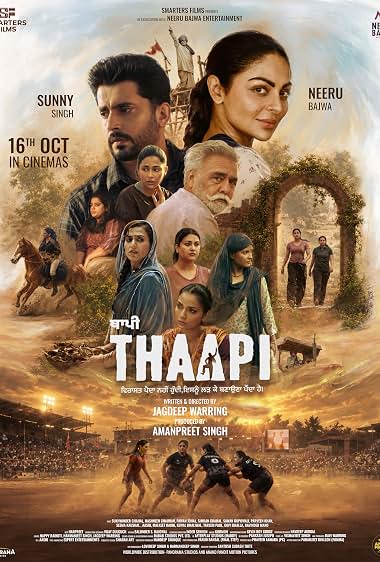 Thaapi movie poster